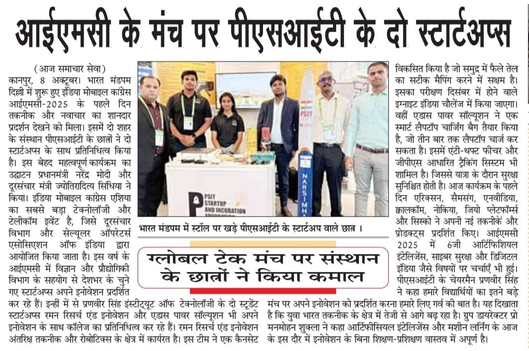 INDIA MOBILE CONGRESS (IMC)